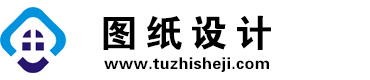 吉林四平图纸设计网